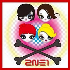 2NE1 — Hate You