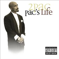 2Pac — Dumpin' (feat. Hussein Fatal & Papoose & Carl Thomas)