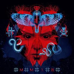 5 Diez (#####) — Уйти Нельзя Остаться