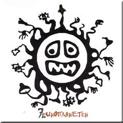 7Б — Танцы Финансов