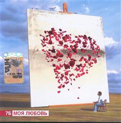 7Б — В Коме