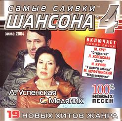 А.Смехова — Монах