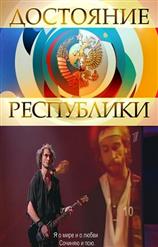 А'Студио — Летний Дождь