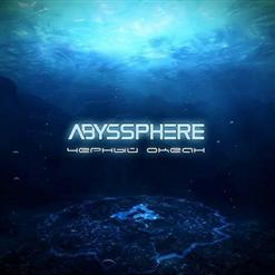 Abyssphere — Черный Океан