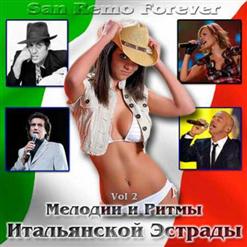 Al Bano & Romina Power — Quando Un Amore Se Ne