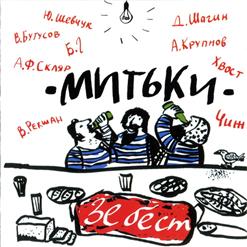 Александр Ф. Скляр — Молодой Моряк