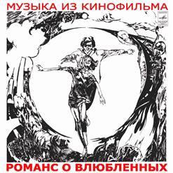 Александр Градский — Колыбельная