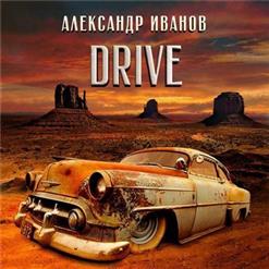 Александр Иванов — Бледный Бармен