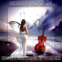 Александр Кэтлин — Adria