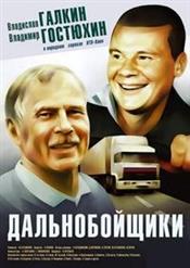 Александр Сафронов (Гр. Поезд Куда-Нибудь) — Так Дорога Длинна