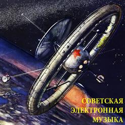 Александр Зацепин — Вступление (Из М/Ф "Тайна Третьей Планеты")