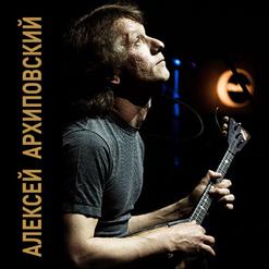 Алексей Архиповский — Дождик