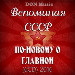 Алексей Хвостенко — Раскинулось Море Широко