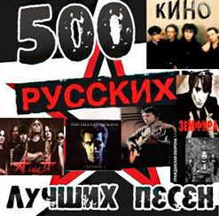Алиса — Небо Славян (2003)