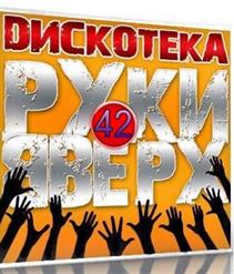 Алла Горбачёва — Напиши