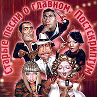 Алла Пугачёва — Голубка