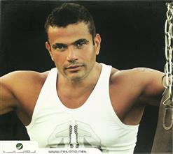 Amr Diab — 01.Wayah
