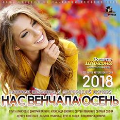 Анатолий Днепров — Россия