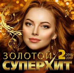 Андрей Картавцев — Обманщица