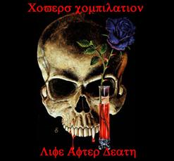 Анимия — Happy Nation (Ace Of Base cover)