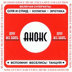 Анонс — Девочка Моя...