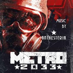 Anthesteria — The Anomaly