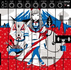 Asian Kung-Fu Generation — Blood Circulator