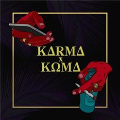 ATL (Aztecs) — Карма х кома feat. Eecii Mcfly