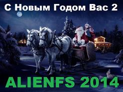 Аурика Ротару — новогодние игрушки