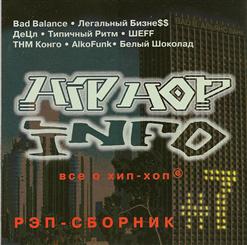 Bad B. Альянс — Надежда На Завтра