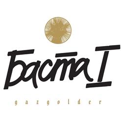 Баста — Меньше Слов