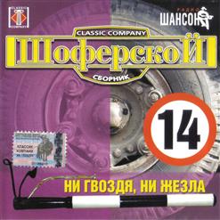 Белый день — Дальняя Дорожка