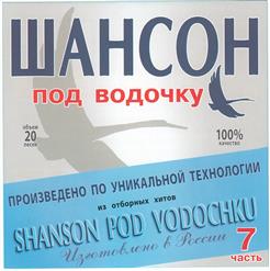 Белый день — Колечко