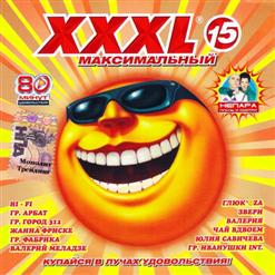 Блестящие — Агент 007