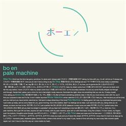 Bo En — My Time