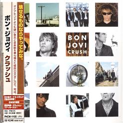 Bon Jovi — I Got The Girl