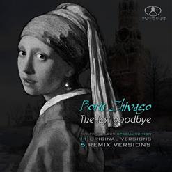 Boris Zhivago — Another Life