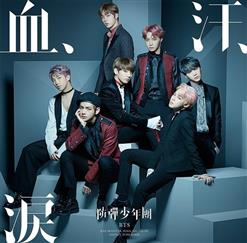 BTS (방탄소년단) — Spring Day -Japanese Ver.-