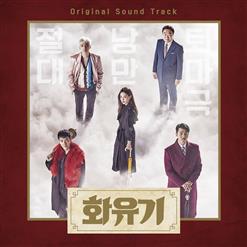 Bumkey (범키) — When I Saw You