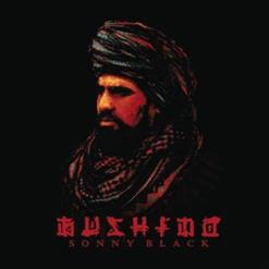 Bushido — Jeder Meiner Freunde