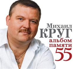 Бутырка — Золотые Купола