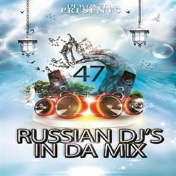 Бьянка — Навсегда С Тобой (DJ Viduta & DJ Dimixer Remix)