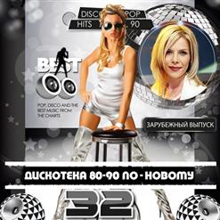 C.C. Catch — Heartbreak Hotel (Maxi Version)