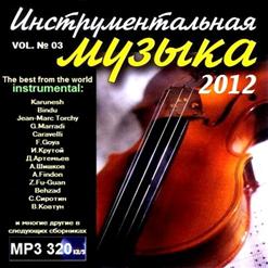 Caravelli — Не Отрекаются Любя