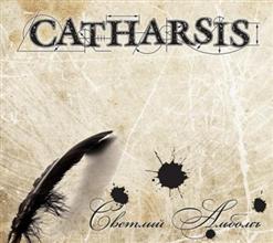 Catharsis — Триста Лет Полёта