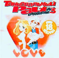 Cher — Piu che puoi