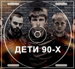 Честный — Плачь мой город