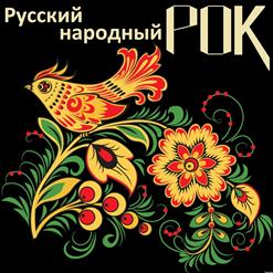 Чиж & Co — Машинист