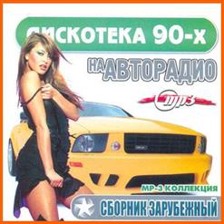 Chris Norman — Stumblin
