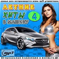 Dabro — Эта Девочка